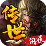 闲娱传世高爆版