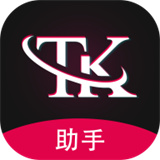 TK指南