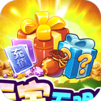 三国战天下特权版