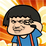 躺平吧大脑