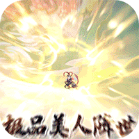 萝莉养成计划爆衣版