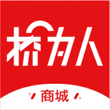 桥为人商城APP