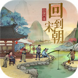 风起汴梁红包版