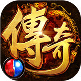 光柱传奇