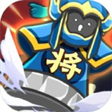 守卫勇士