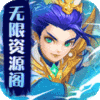三国霸单机版