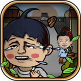 总有刁民想害朕3安卓版