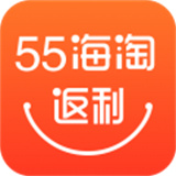 55海淘返利