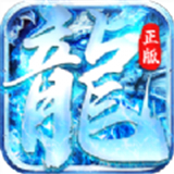 冰雪魂环传奇