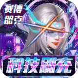 合金幻想百抽版