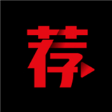 荐片安卓版
