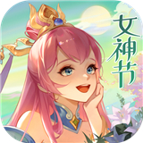 桃花源记手游变态满V版