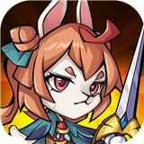暴走兔将