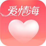 爱情海交友app