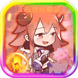 星耀战纪正式版