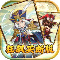 修罗王GM商城版
