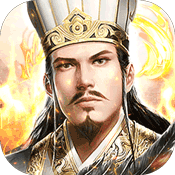 鏖战三国果盘版