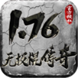 无极棍复古小极品安卓版
