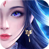 紫幻情缘正式版