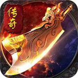 大极品传奇复古