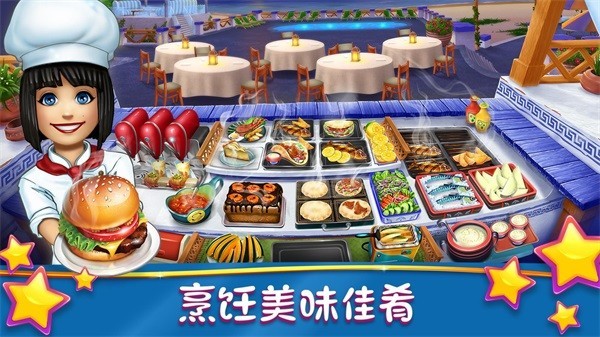烹饪发烧友新版