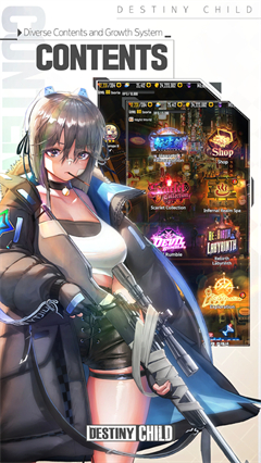 命运之子韩服汉化版