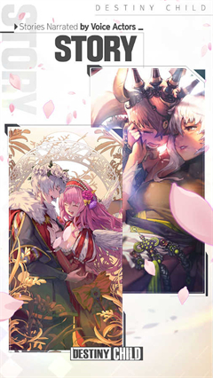 命运之子韩服汉化版