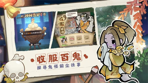 解忧小村落2023中文版