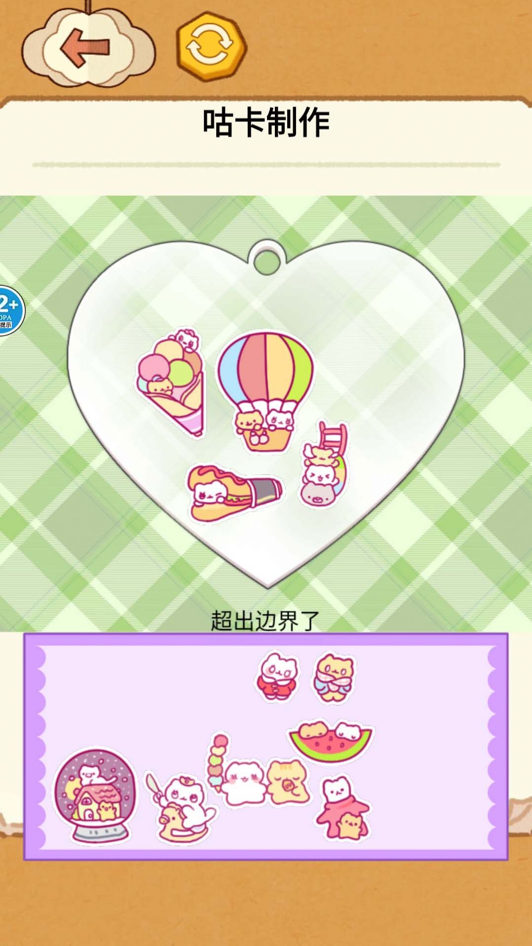 解压整理收纳师