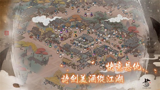 千古江湖梦安卓2023