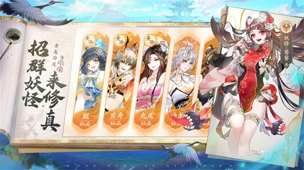 我的御剑日记无广告版