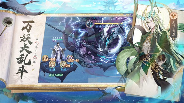 我的御剑日记无广告版