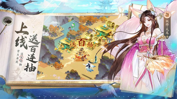 我的御剑日记无广告版