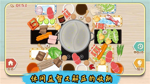 解压整理收纳师2023
