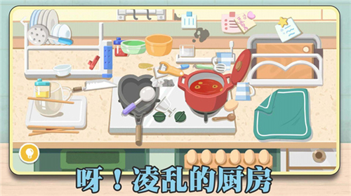 解压整理收纳师2023