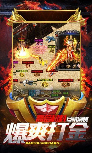 屠神之怒传奇复古版