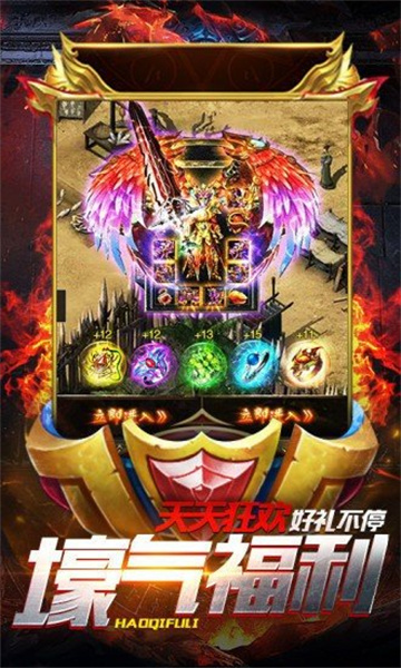屠神之怒传奇复古版