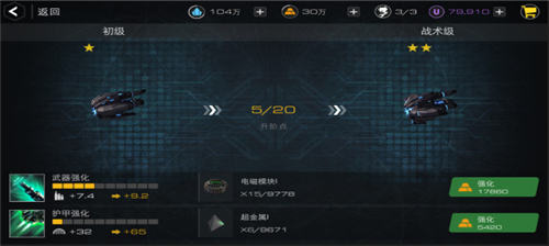 末日远征变态版