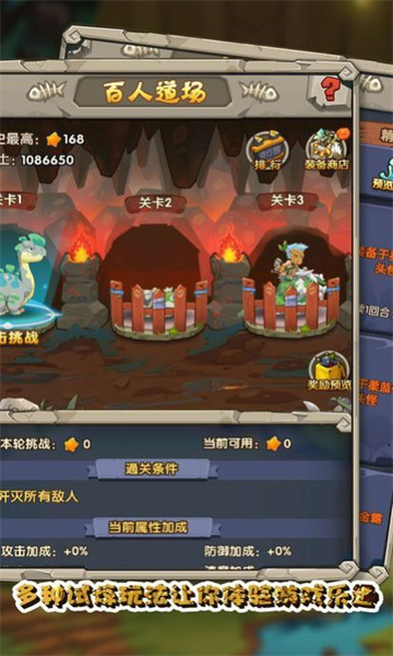 守望火种