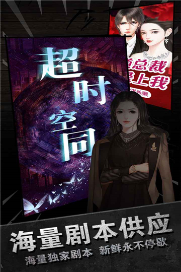 百变大侦探正式版