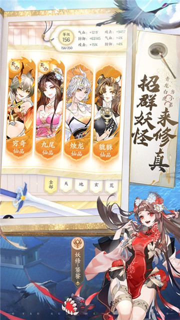 我的御剑日记新版