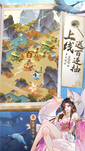我的御剑日记新版