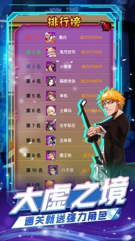 无痕之月正式版