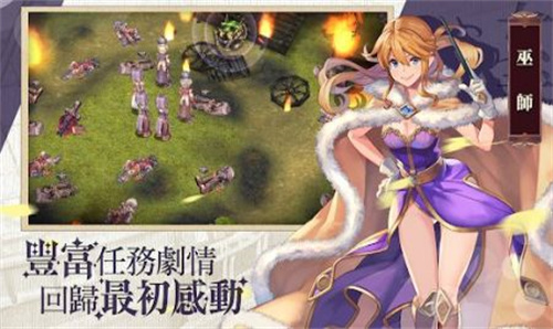 RO仙境传说女武神之歌