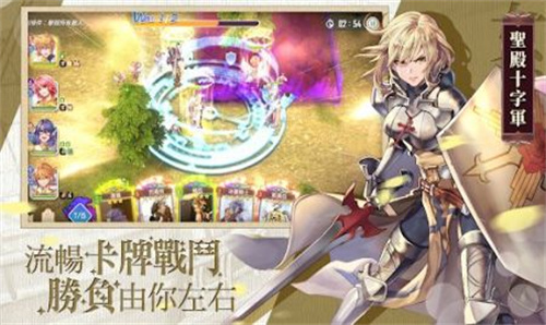 RO仙境传说女武神之歌