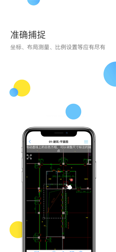 cad快速看图初学入门