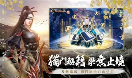 幻梦江湖安卓2023