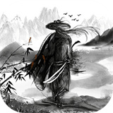 你的江湖新版