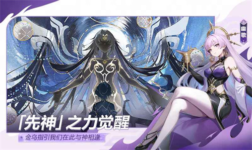 九畿岐风之旅测试版