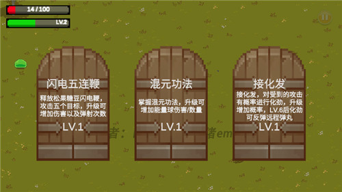 掌门人传奇手机版